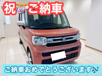 新型スペーシアご納車です♪
